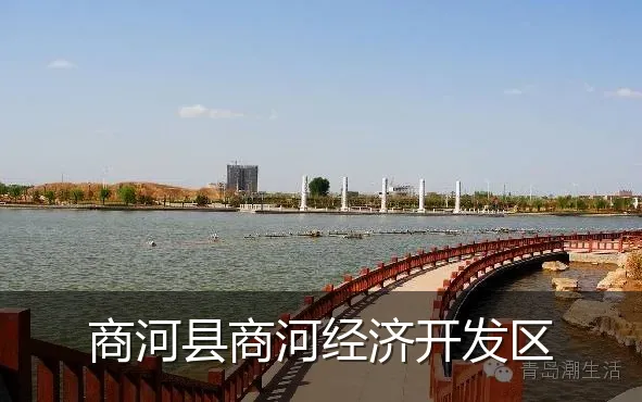 商河县商河经济开发区
